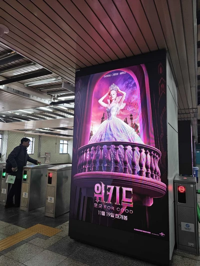 유니버설픽처스