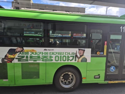 JTBC