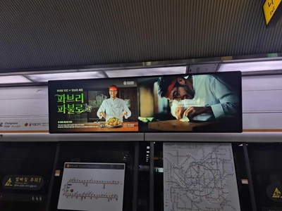 푸라닭