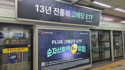 한화자산운용