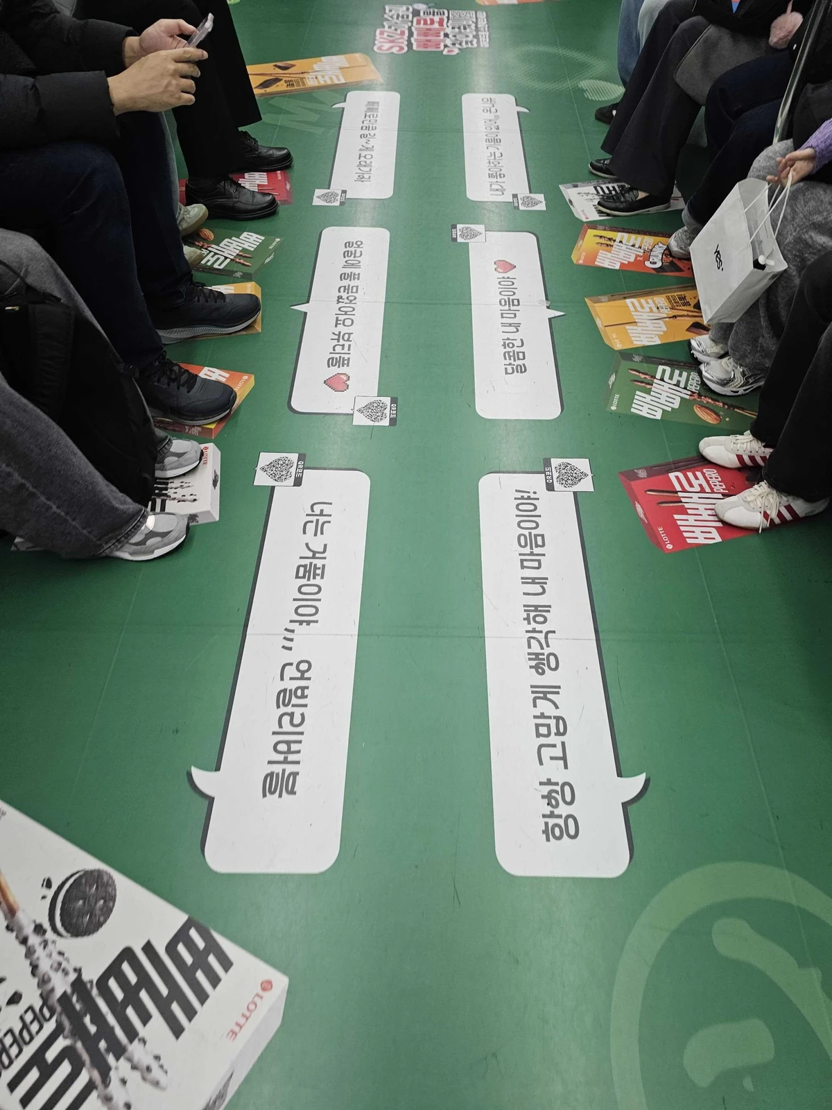 롯데웰푸드 광고 이미지