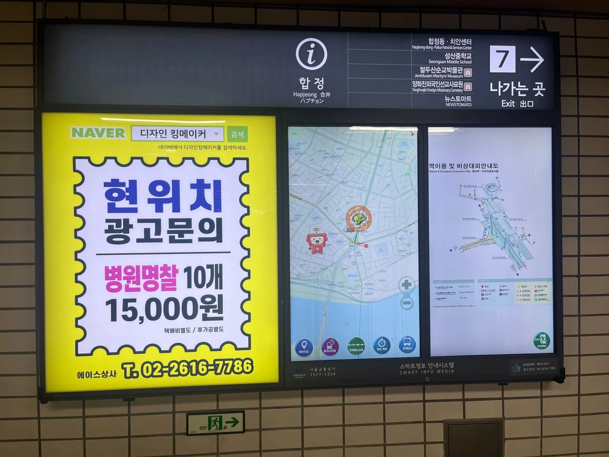 디자인 킹메이커 광고 이미지