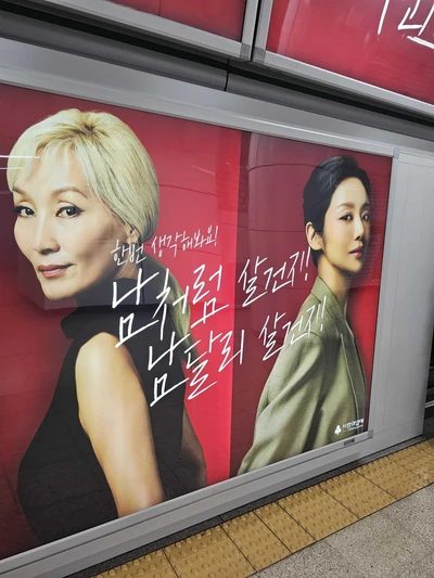 사랑의열매
