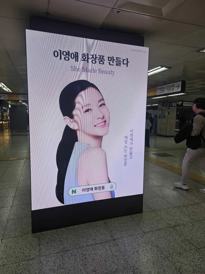 리아네이처