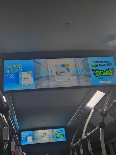 드시모네