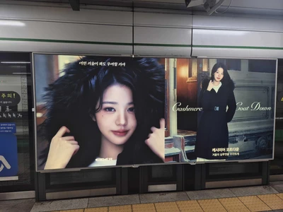 아이더