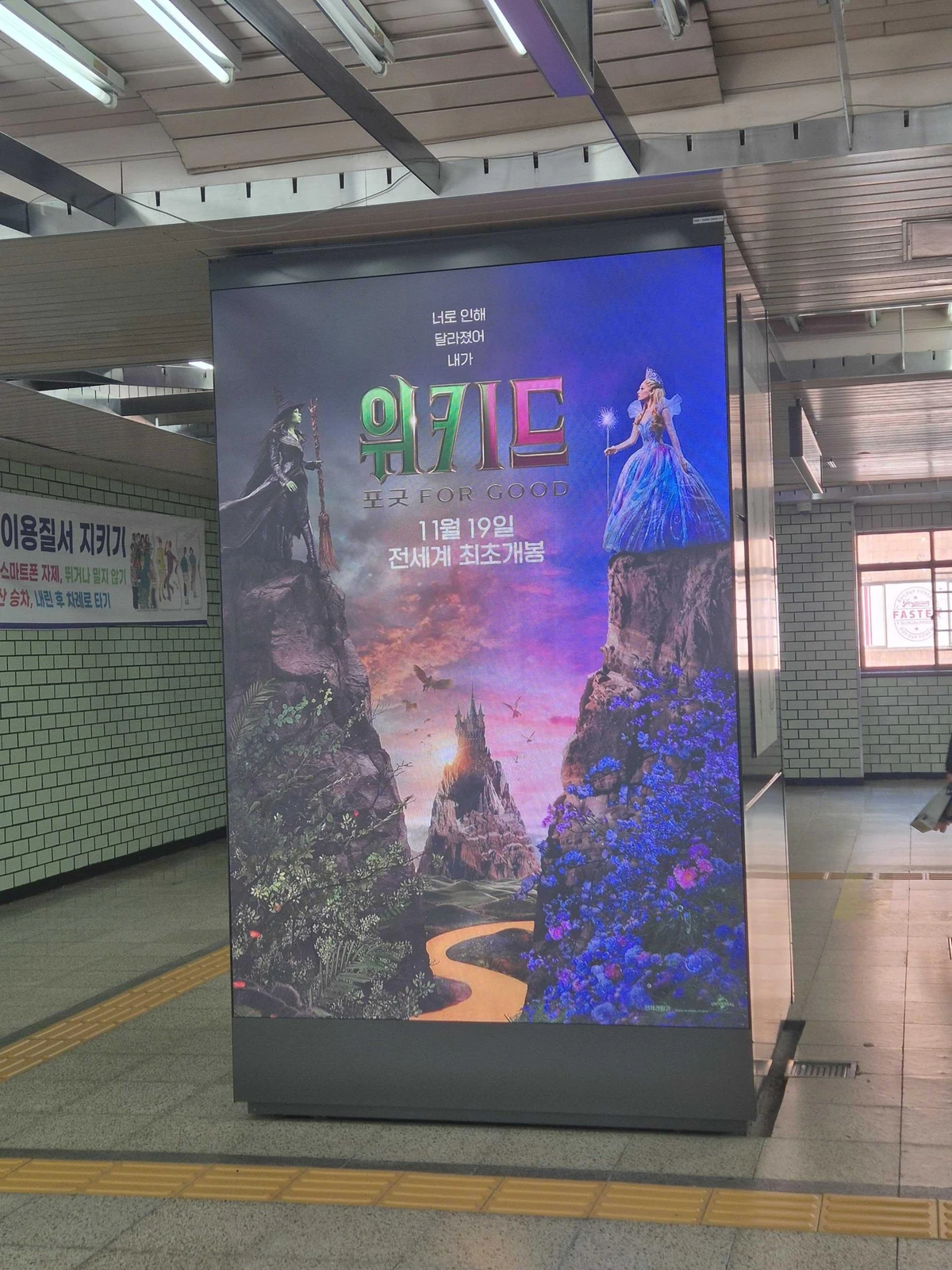 유니버설픽처스 광고 이미지