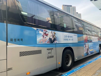 스타세이비어