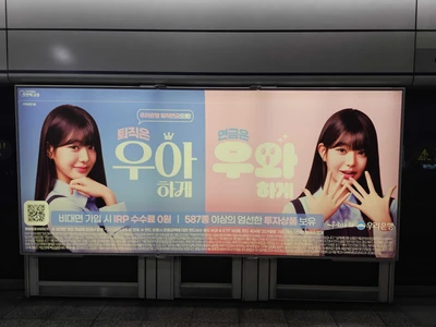 우리은행
