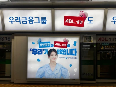 우리금융그룹