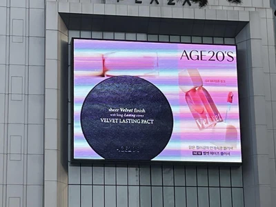 에이지투웨니스