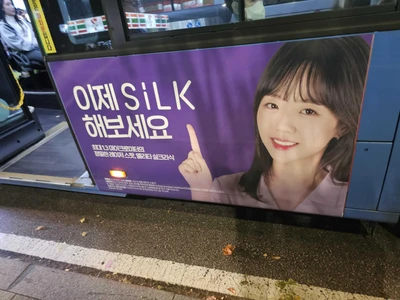 존슨앤드존슨 서지컬비전