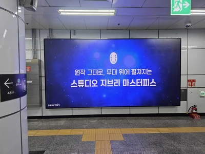 센과 치히로의 행방불명