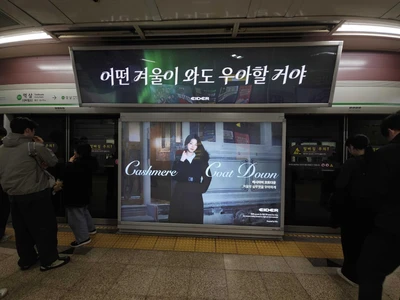 아이더