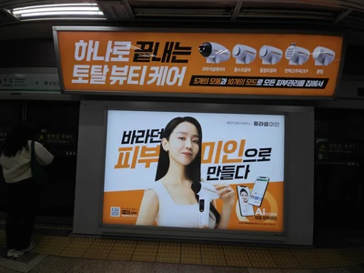 퓨라셀