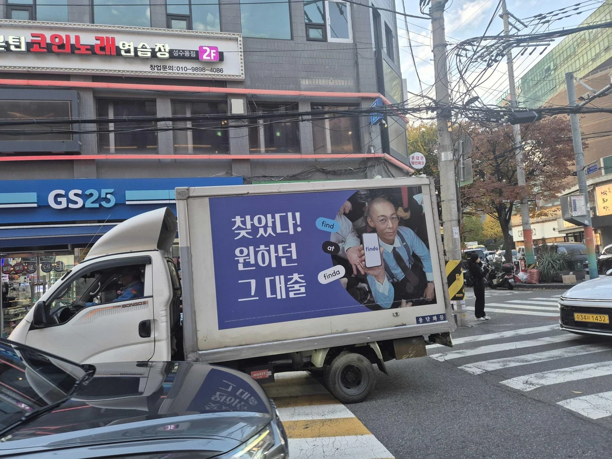 핀다 광고 이미지