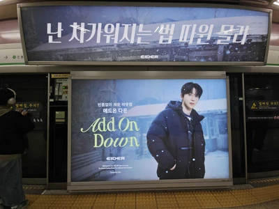 아이더