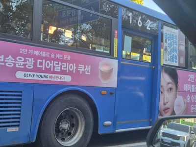 디어달리아