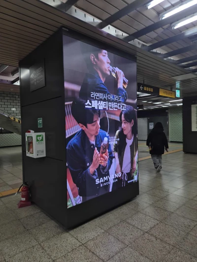 삼양식품