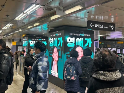 리아네이처