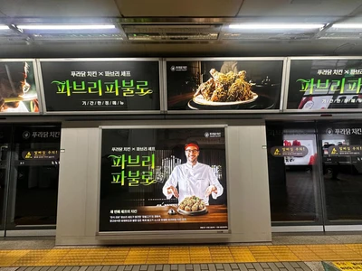 푸라닭