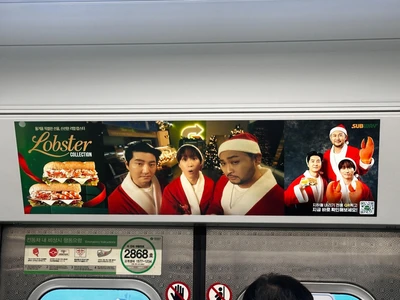 서브웨이