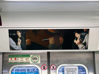 상쾌환