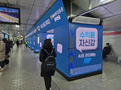 NH투자증권