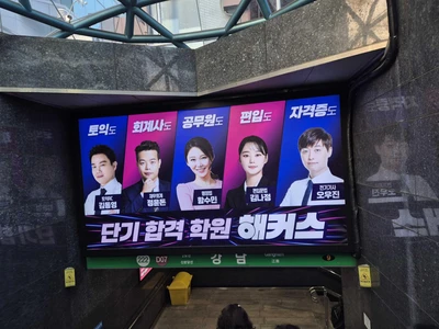 해커스