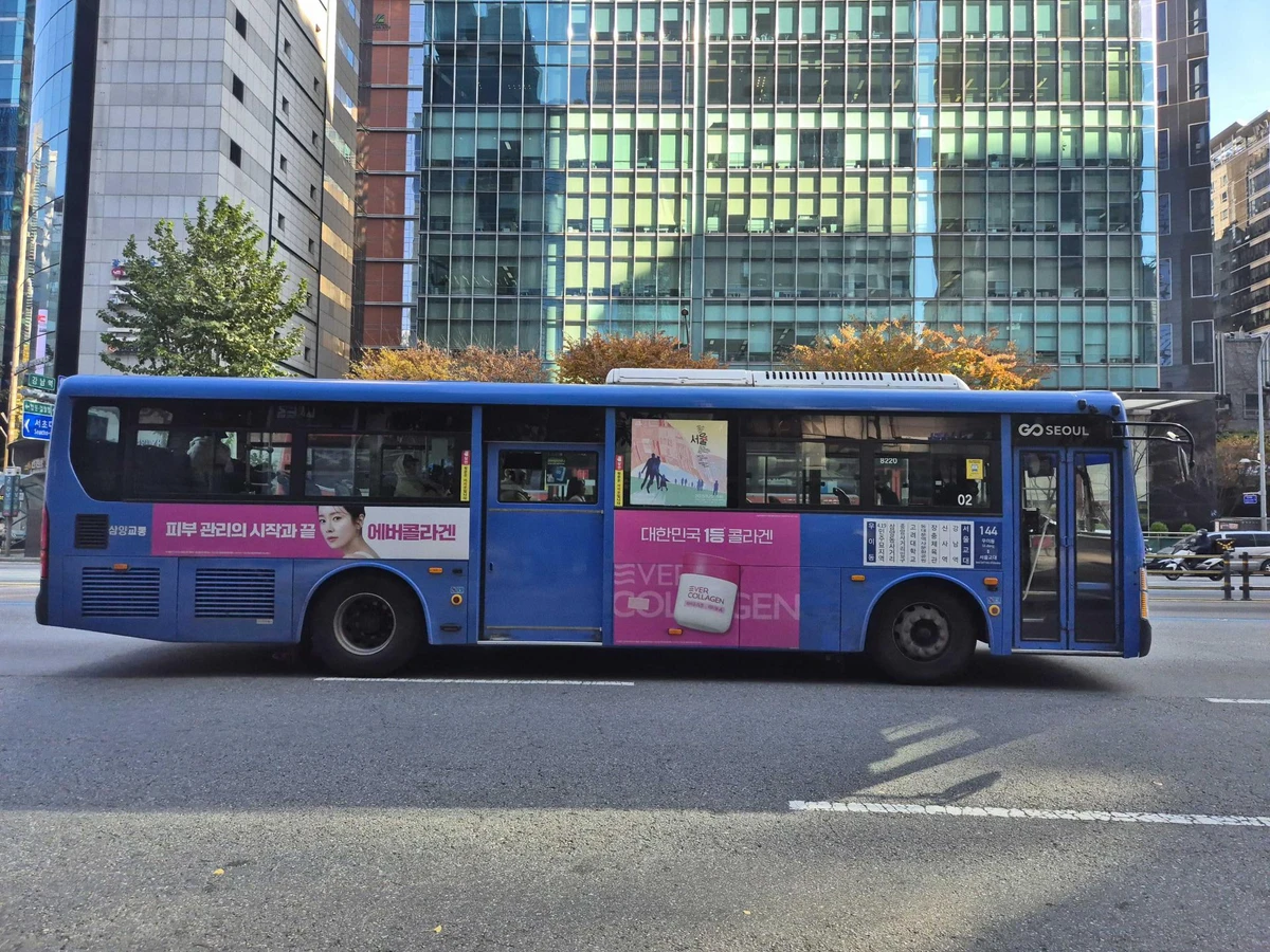 에버콜라겐 광고 이미지
