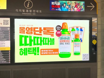 테라브레스