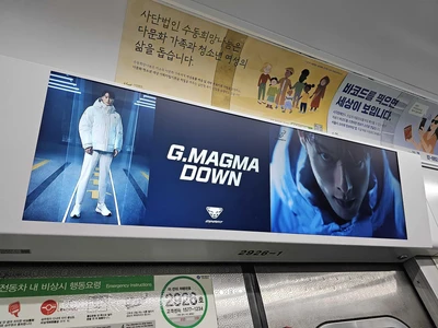 다이나핏
