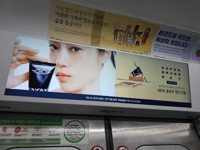 어노브