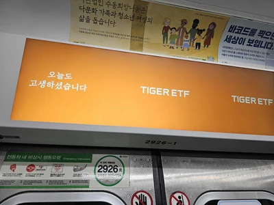 미래에셋자산운용