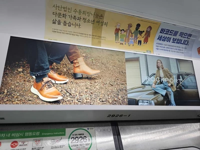 락포트