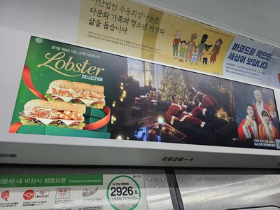 서브웨이