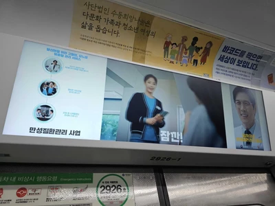 보건복지부