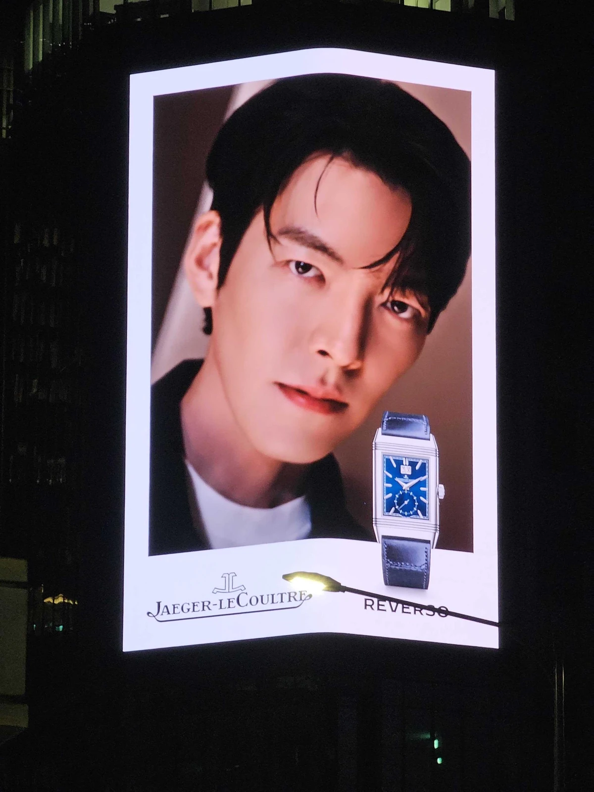 예거 르쿨트르 광고 이미지