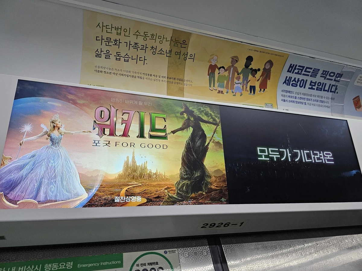 유니버설픽처스 광고 이미지