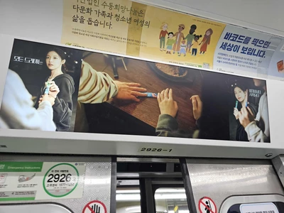 상쾌환