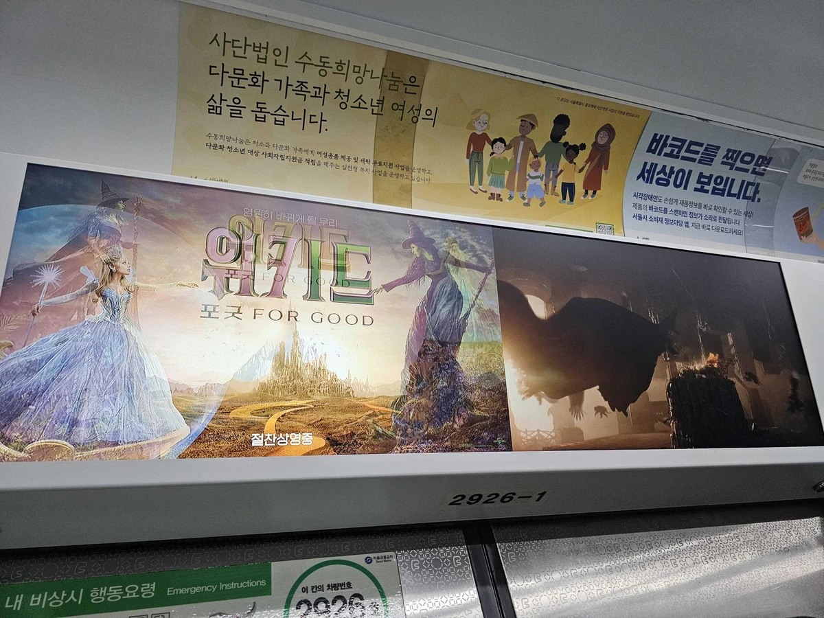 유니버설픽처스 광고 이미지