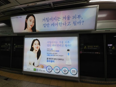 퓨라셀