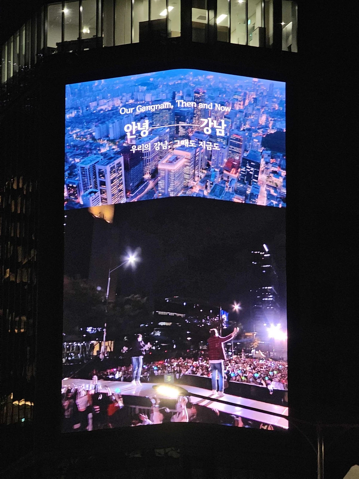 강남구 광고 이미지