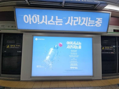 롯데칠성음료