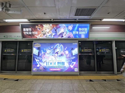 넷마블