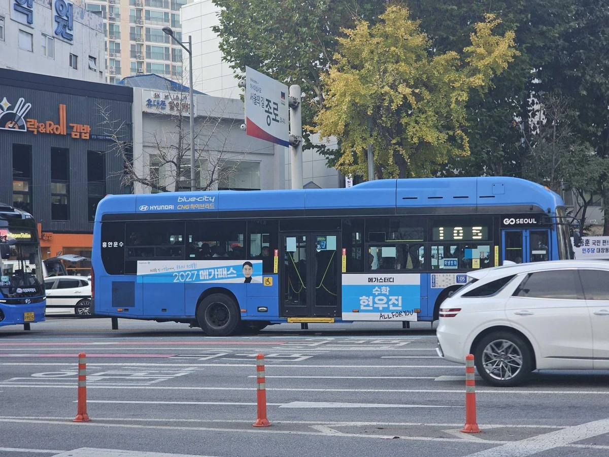 메가스터디 광고 이미지