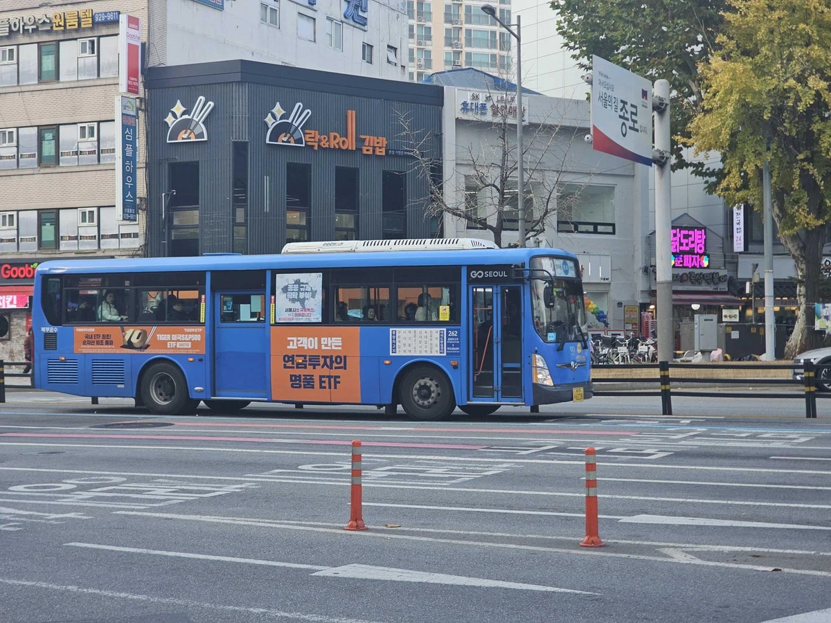 미래에셋자산운용 광고 이미지