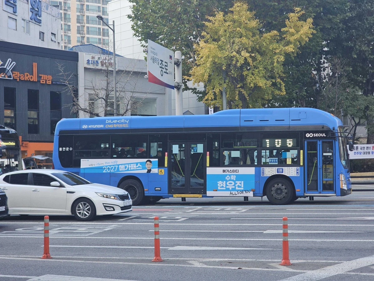 메가스터디 광고 이미지