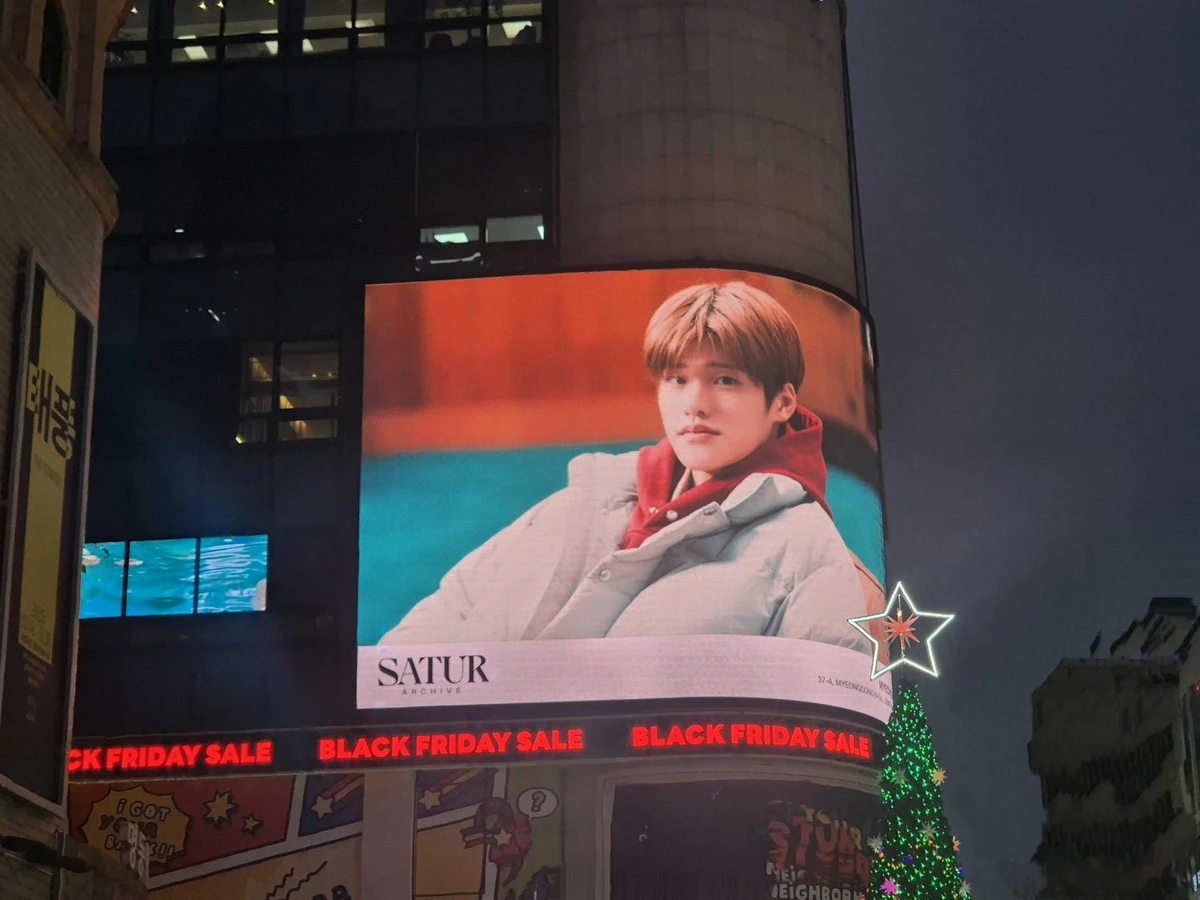 세터 광고 이미지
