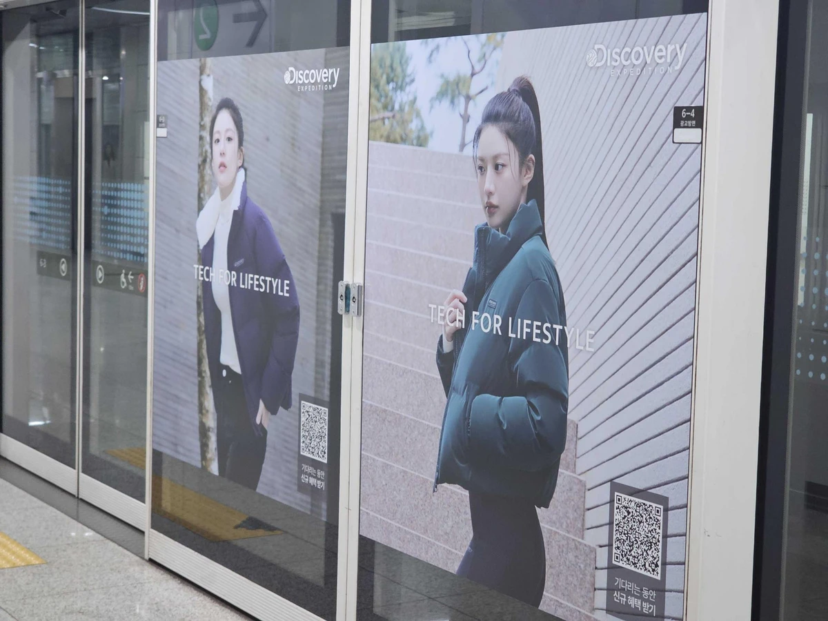 디스커버리 익스페디션 광고 이미지